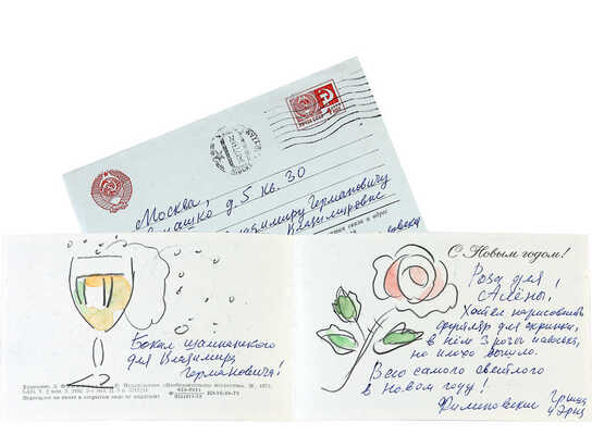 Нюренберг Амшей Маркович, Даран (Райхман) Даниил Борисович, Могилевский Александр Павлович, Филипповский Григорий Георгиевич, Нагишкин Дмитрий Дмитриевич, Чуракова Мария Сергеевна, Пржецлавская-Мрочковская Елена Ивановна. Из собрания В.Г. Лидина